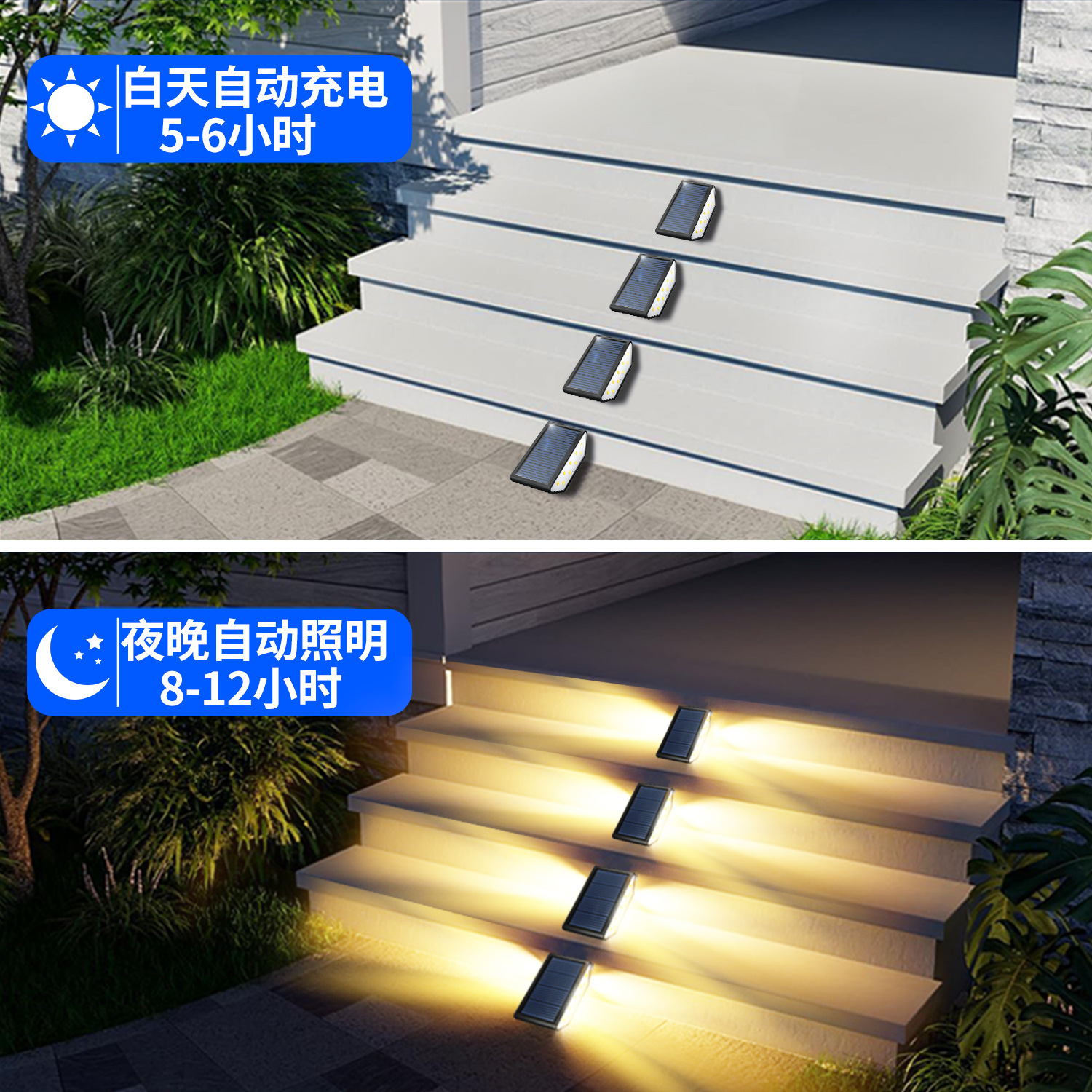 New cross-border solar step light control, constant lighting, garden corner, villa solar staircase step light details Picture