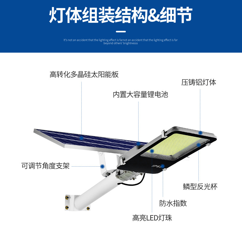 Solar outdoor lamps, street lamps, garden lamps, household led ultra-bright new high-power waterproof strip lamp pole lighting lamps Specification drawing