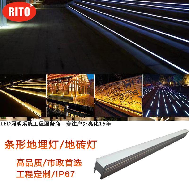 led long strip floor tile light, seven-color low-voltage floor light, outdoor embedded ground light, 24v floor tile light wholesale full figure
