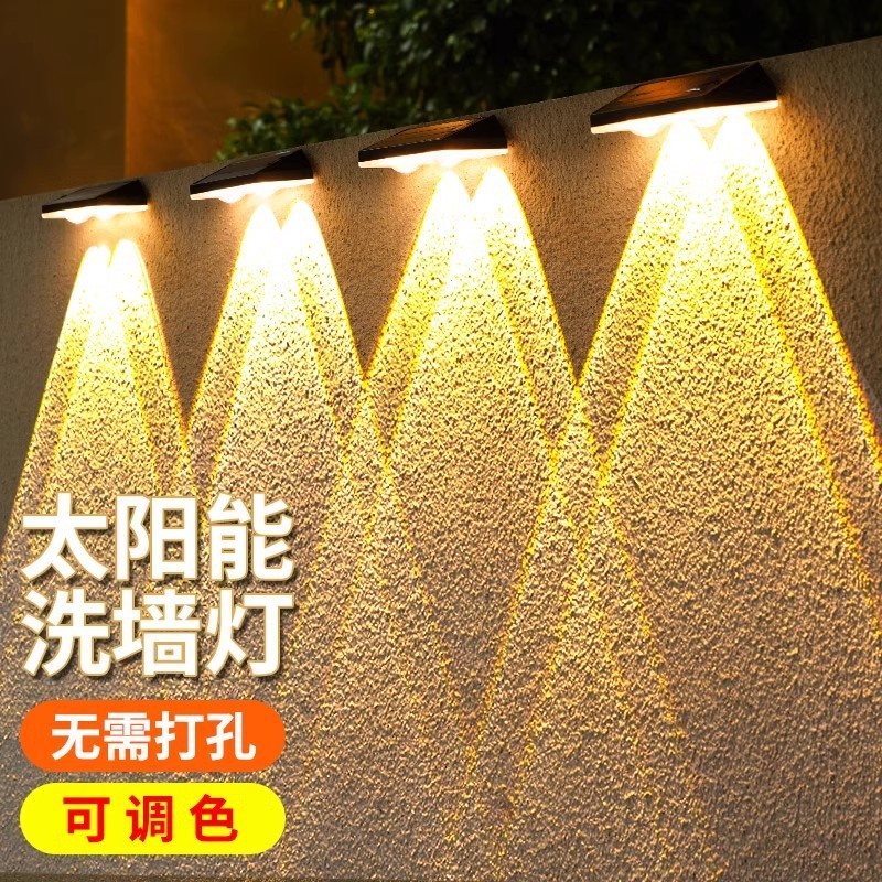 Factory direct sales and wholesale of solar outdoor garden lights, household fence wall lights, outdoor landscape waterproof wall-washing lights full figure
