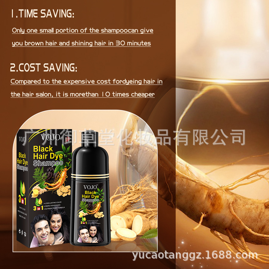 VOJO Foreign trade wholesale Hair Dye Hair Dye500ml Amazon Best-selling Ginseng Extract Hair Dye cream Specification drawing