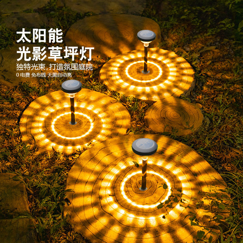 Solar lawn lights, projection water drop ground insert lights, breathing constant light, courtyard decorative lights, colorful road lamps, night lights full figure