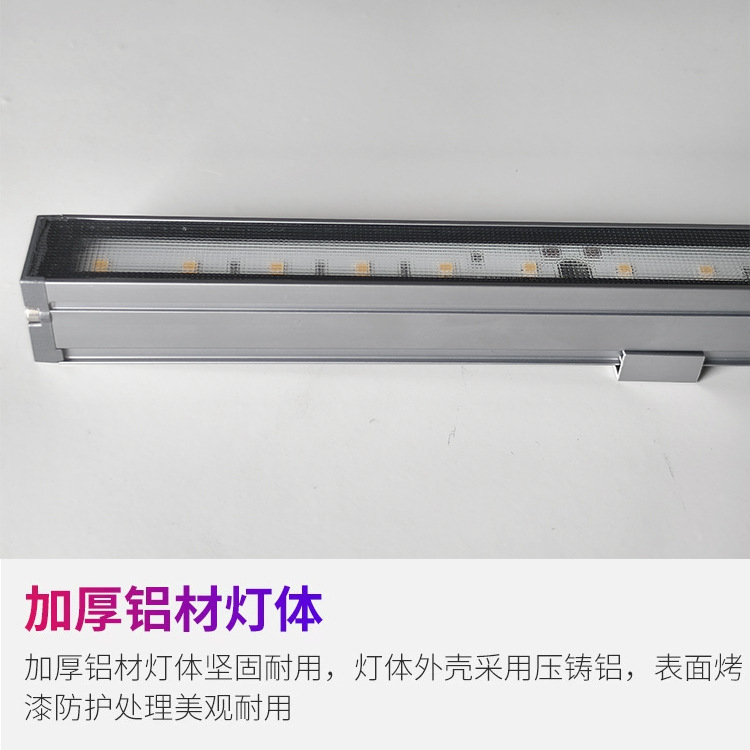 led wall-washing light, aluminum RL-2629, bridge building exterior wall lighting line light, household led wall-washing light manufacturer Specification drawing
