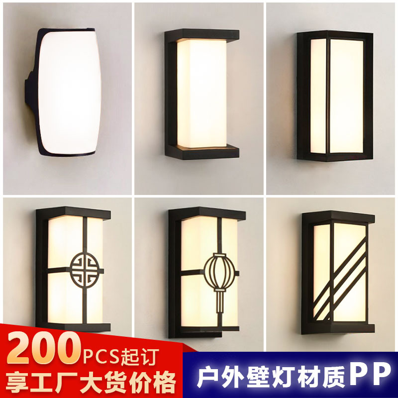 Wholesale of outdoor wall lamps, waterproof hotel garden wall lamps, courtyard led, villa simple balcony outdoor wall lamps full figure