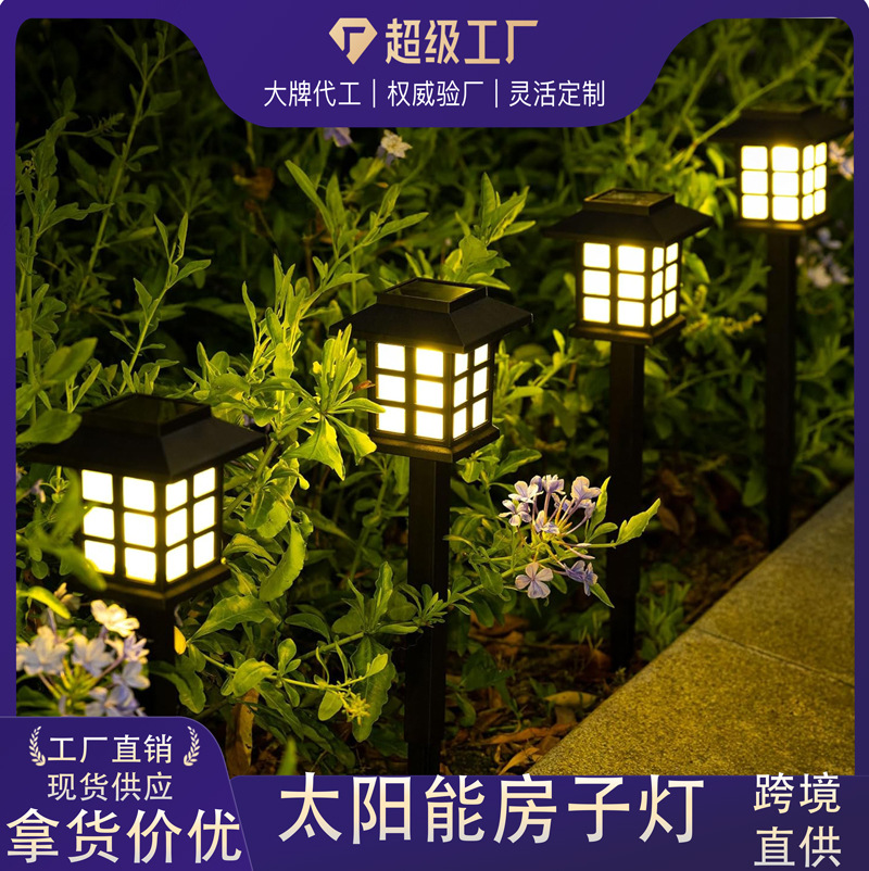 New solar-powered house lights, household land insert lights, landscape lights, garden lights, decorative lawn lights, and led lighting fixtures full figure