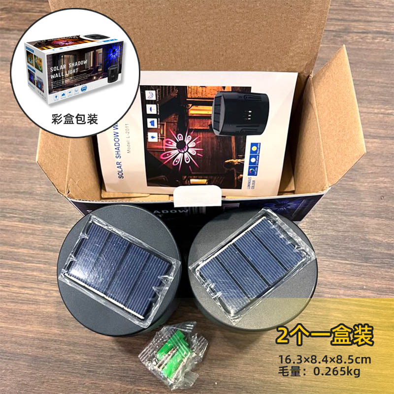 Cross-border best-selling solar wall lamps, outdoor waterproof garden lamps, automatic lighting at dark, outdoor landscape decorative atmosphere lamps Specification drawing