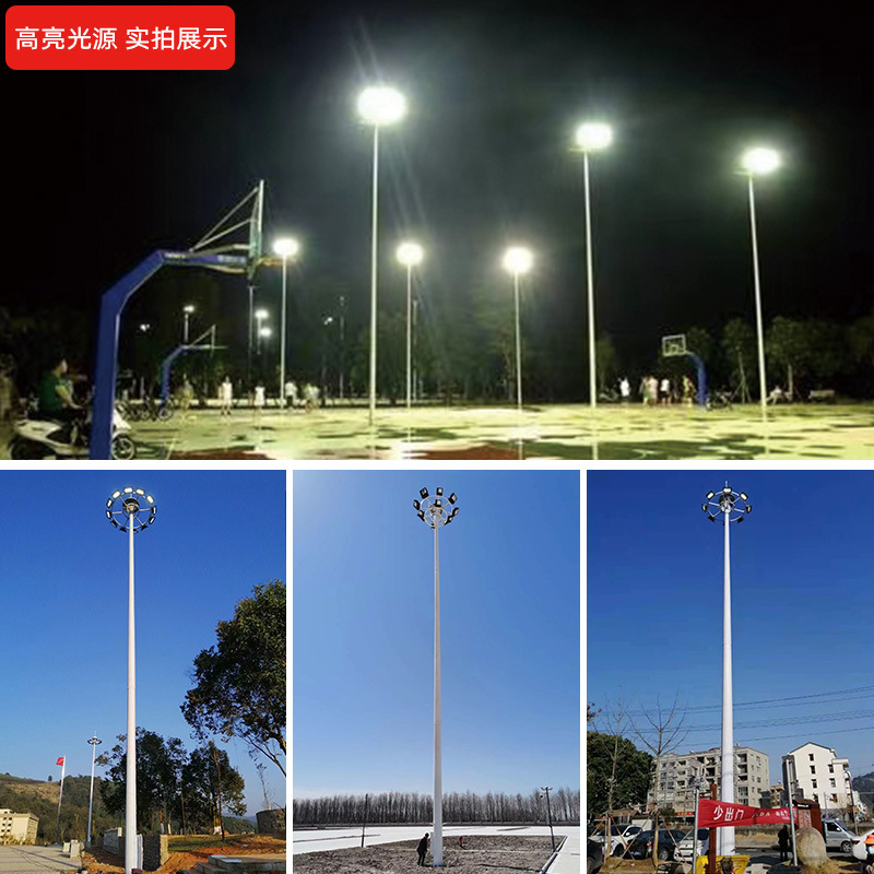 Wholesale of 15-meter telescopic medium pole lamps for basketball courts, outdoor square lighting lamps, and outdoor road lamps from manufacturers Application Scenario