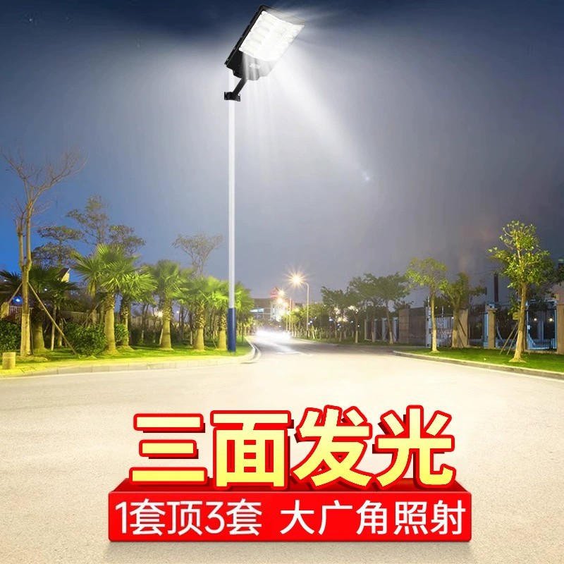 Cross-border solar street lamps, household courtyard road solar lamps, ultra-bright sensor integrated outdoor waterproof lighting lamps Specification drawing