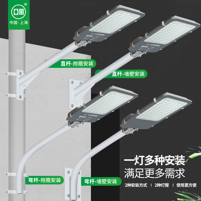 Shanghai Yaming led Small Golden Bean street lamp head, new rural municipal road lighting outdoor waterproof ultra-bright street lamp Application Scenario