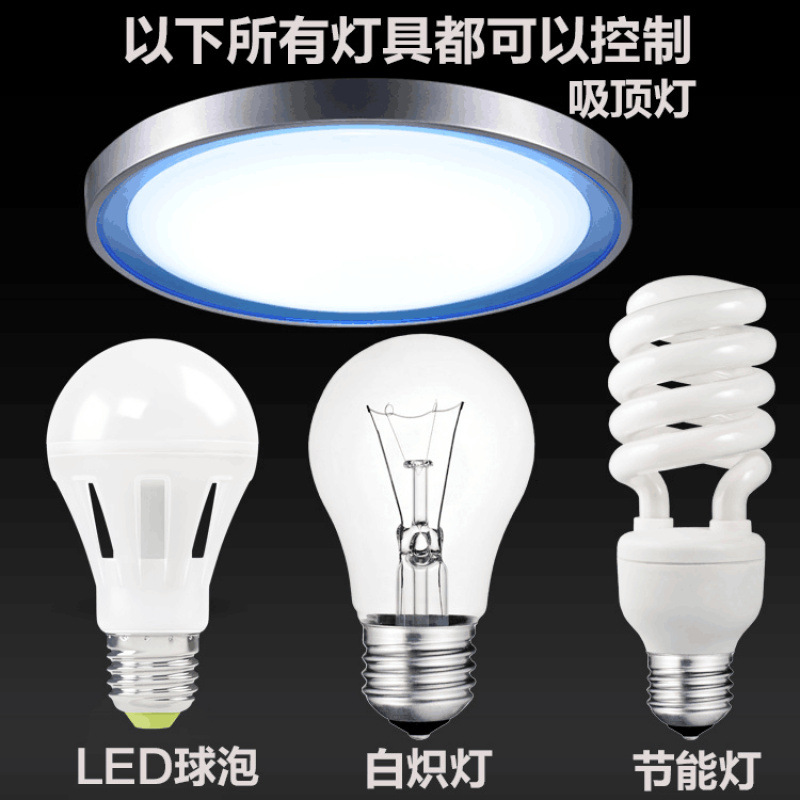 86-type intelligent concealed sound and light control switch panel, corridor induction delay LED light sound control switch, household supply Specification drawing
