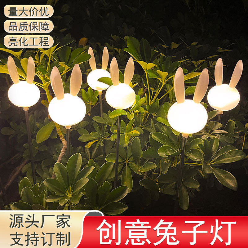 Rabbit animal-shaped reed lamp, outdoor landscape lamp, cute little white rabbit shaped lamp, beautiful Chen rabbit ear insert lamp full figure