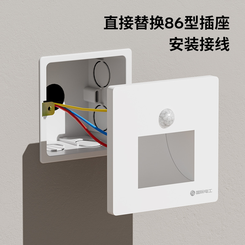LED floor light, human body sensor night light, home entrance hall bedroom, 86-type built-in corridor staircase light, night light Specification drawing