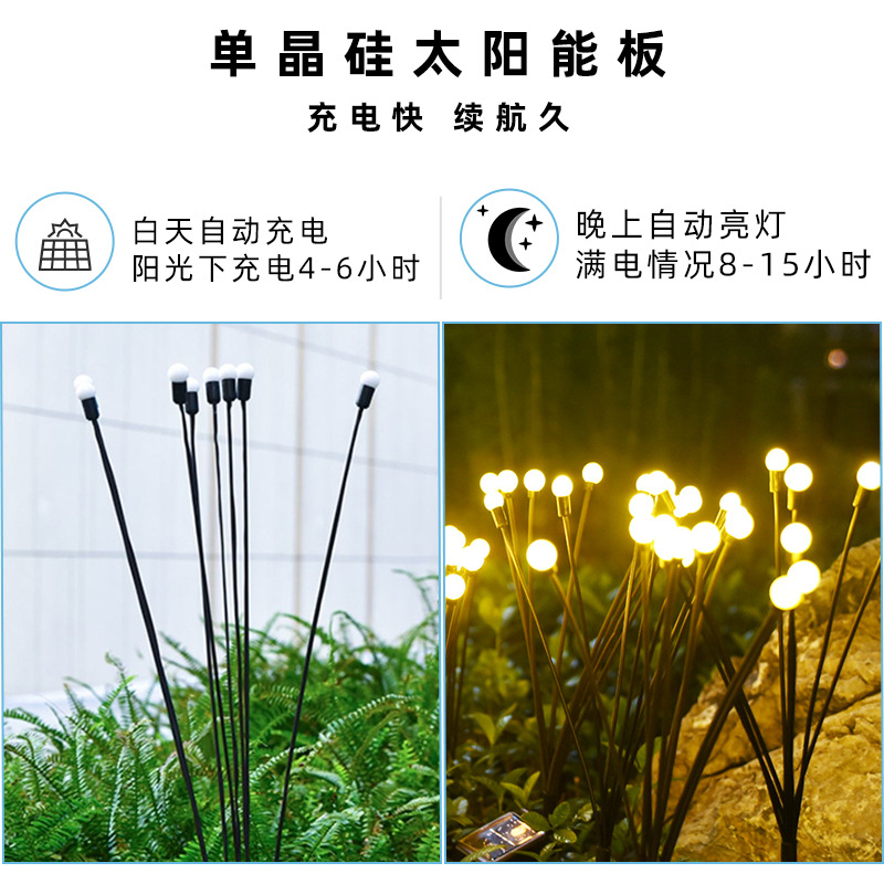 Cross-border solar lawn firefly lights, outdoor waterproof lawn lights, garden lights, LED plant lawn lights in stock Specification drawing