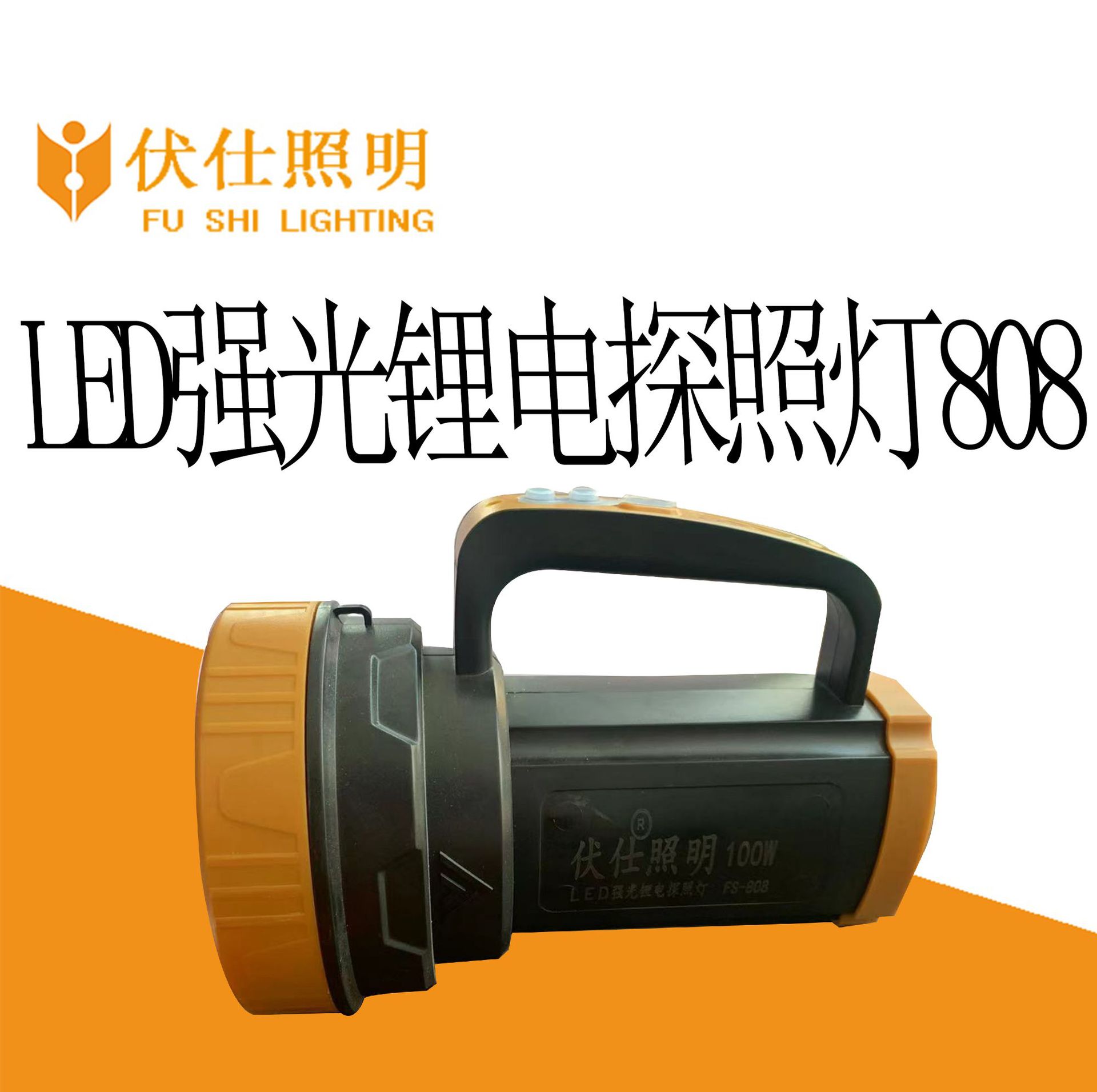 led high-intensity portable searchlight, ultra-bright long-range, lithium battery outdoor waterproof charging, high-power portable lighting lamp Application Scenario