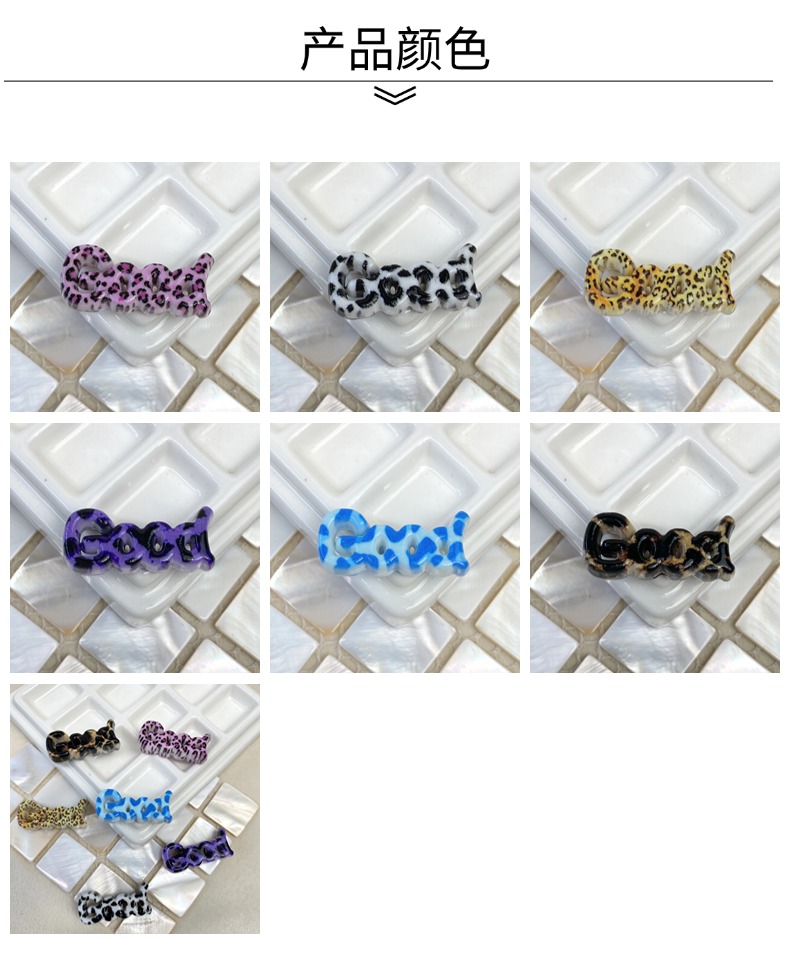 亚克力印花双面斑点豹纹diy/手机链钥匙扣饰品配件材料散珠详情4