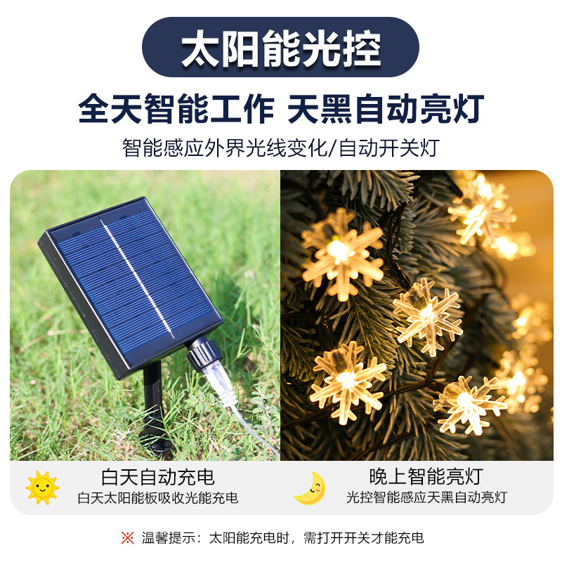 Solar-powered outdoor lights, waterproof garden, balcony, terrace, courtyard, festival decoration, tree-hanging small colorful lights, starry sky light strings Application Scenario