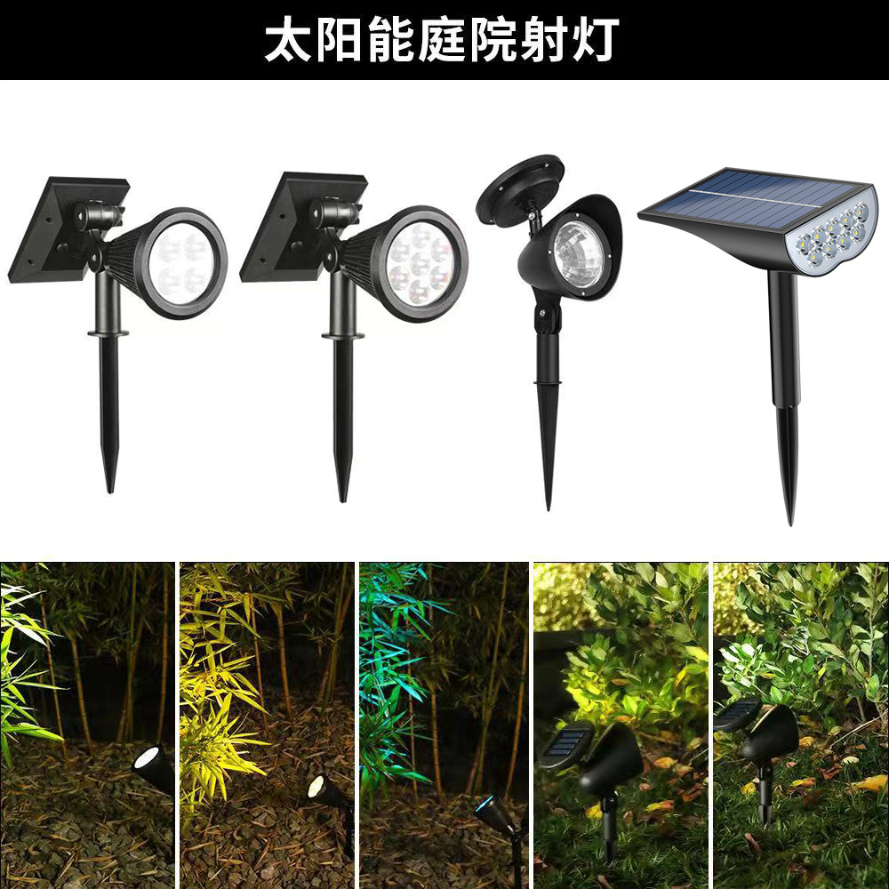 Amazon cross-border solar lawn spotlights 4LED garden lights Outdoor waterproof landscape lighting decorative lights waterproof full figure