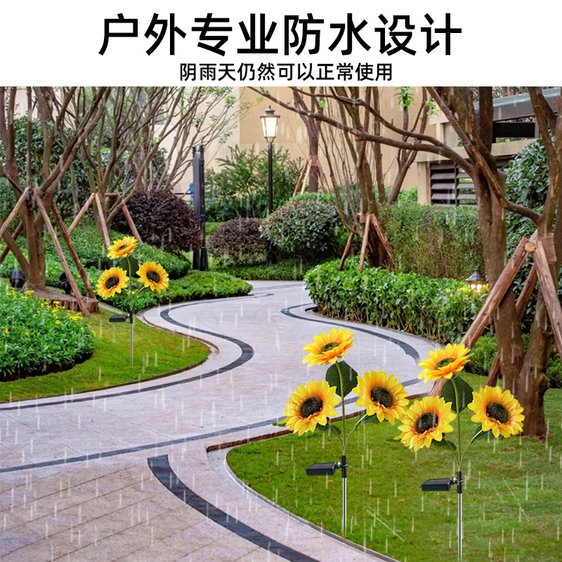 Solar lamps, LED lawn lamps, 3 sunflower lamps, courtyard decoration, garden outdoor waterproof ground insertion landscape lamps Application Scenario
