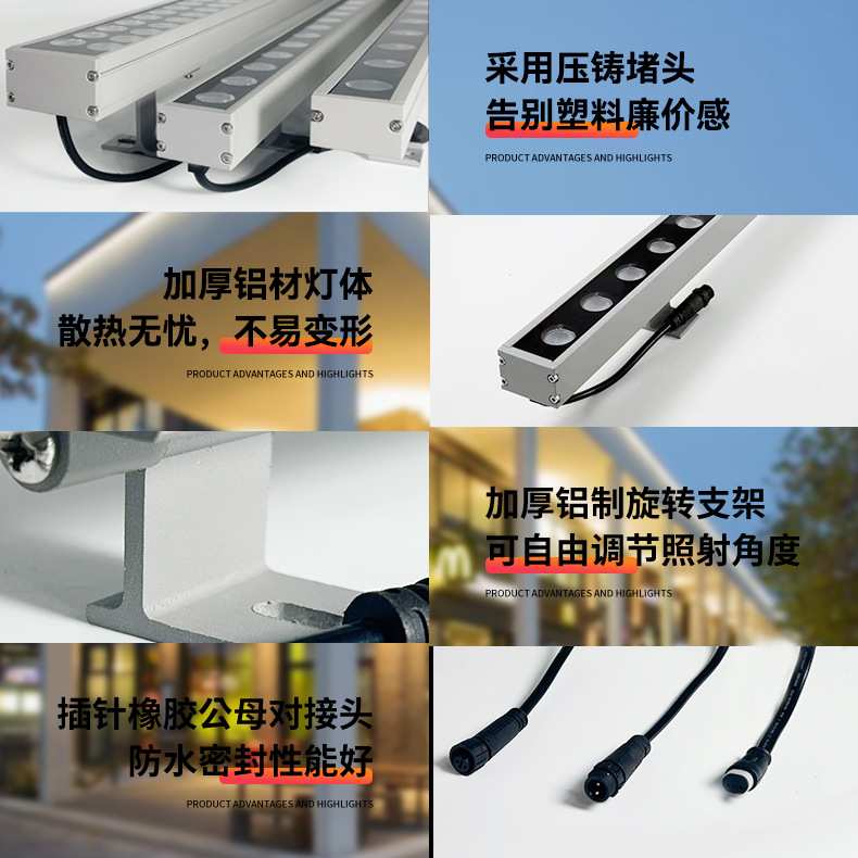 led wall-washing lights for outdoor waterproof lighting projects, advertising signs, villa building exterior walls, 24V / 220V single-color seven-color Application Scenario