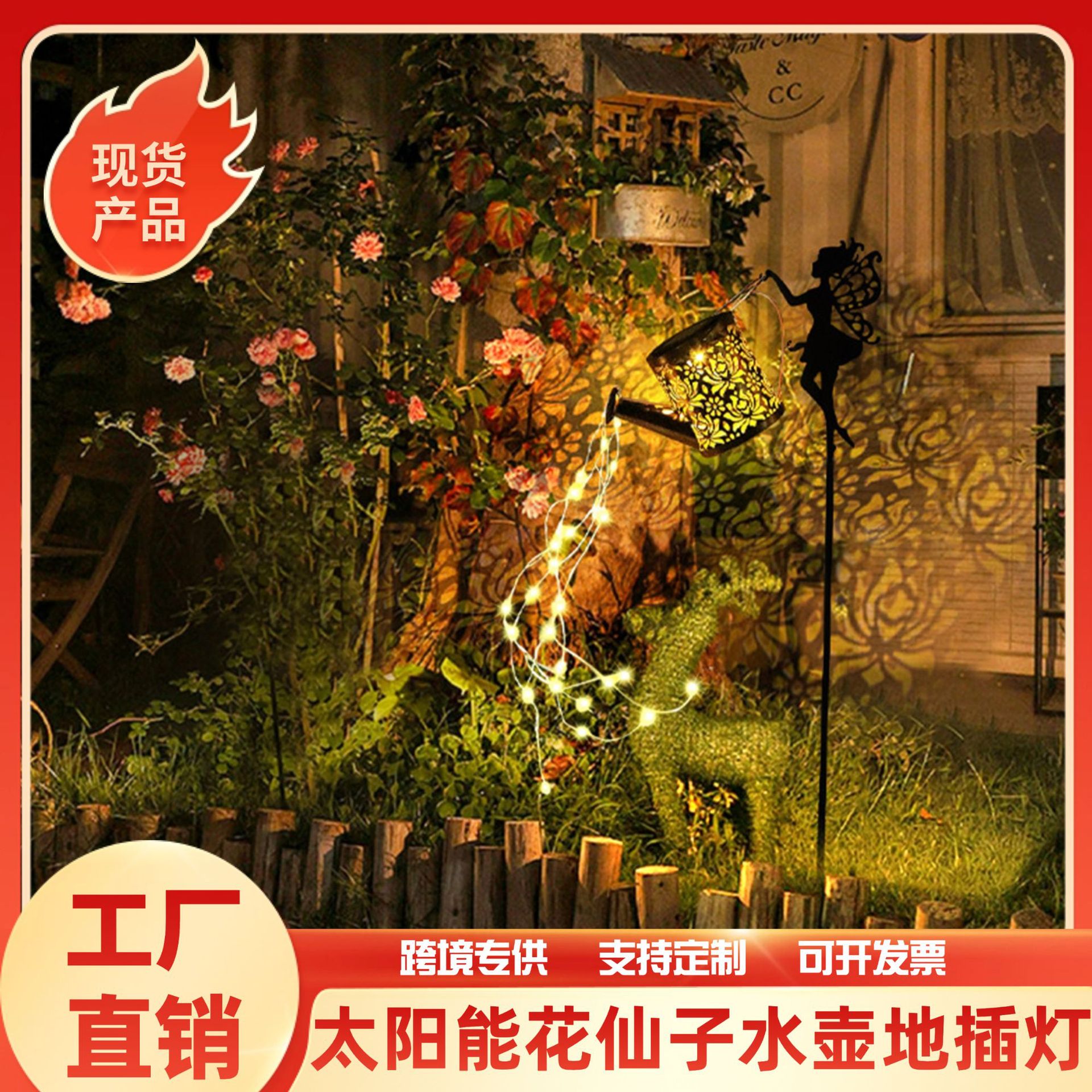 Solar-powered iron water bottle lamp, angel water bottle, outdoor night light, villa courtyard lawn decorative lighting, ground lamp full figure