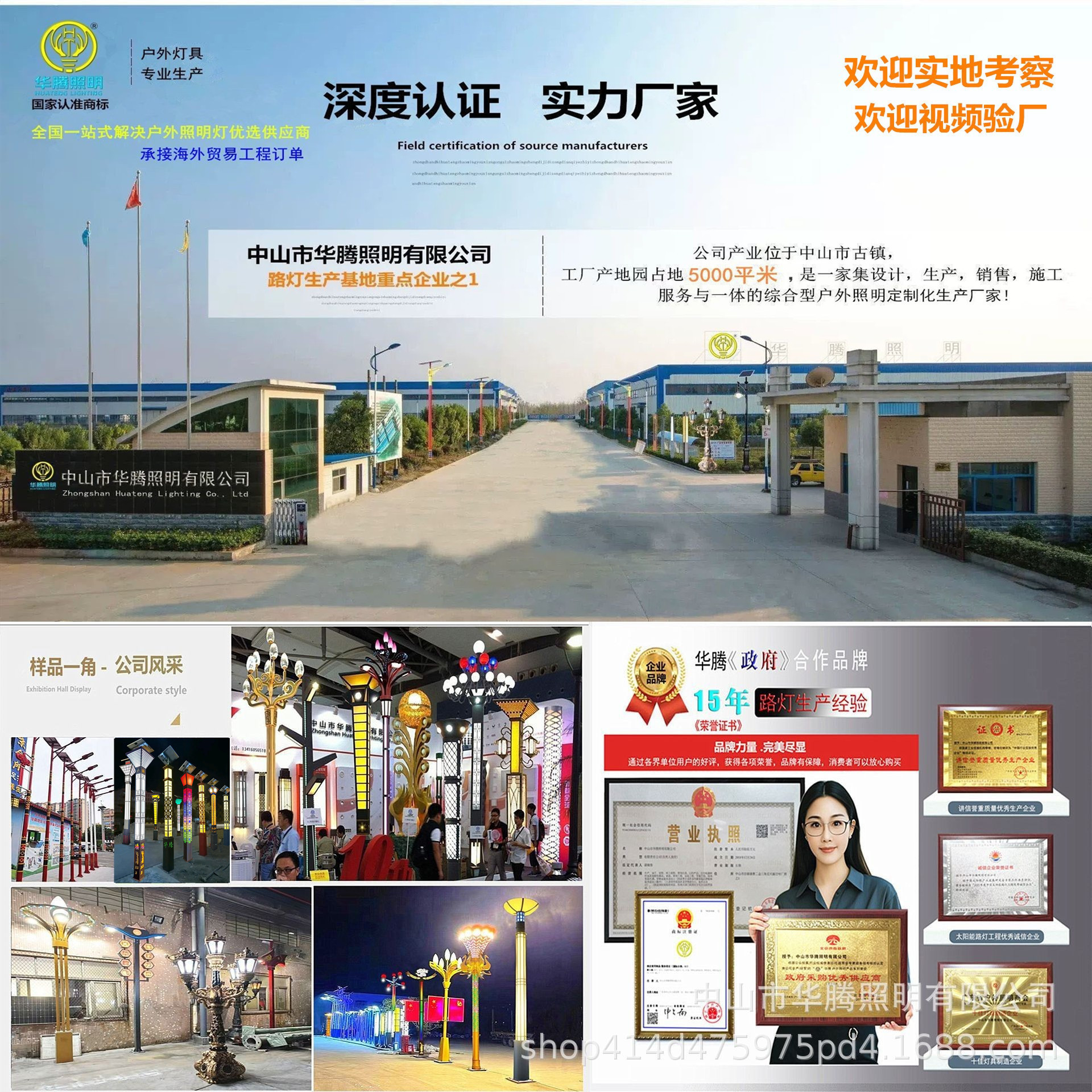 Magnolia lamp, Chinese lantern, urban street landscape lamp, courtyard lamp, lotus lamp, 8-fork 9-fire led street lamp Application Scenario