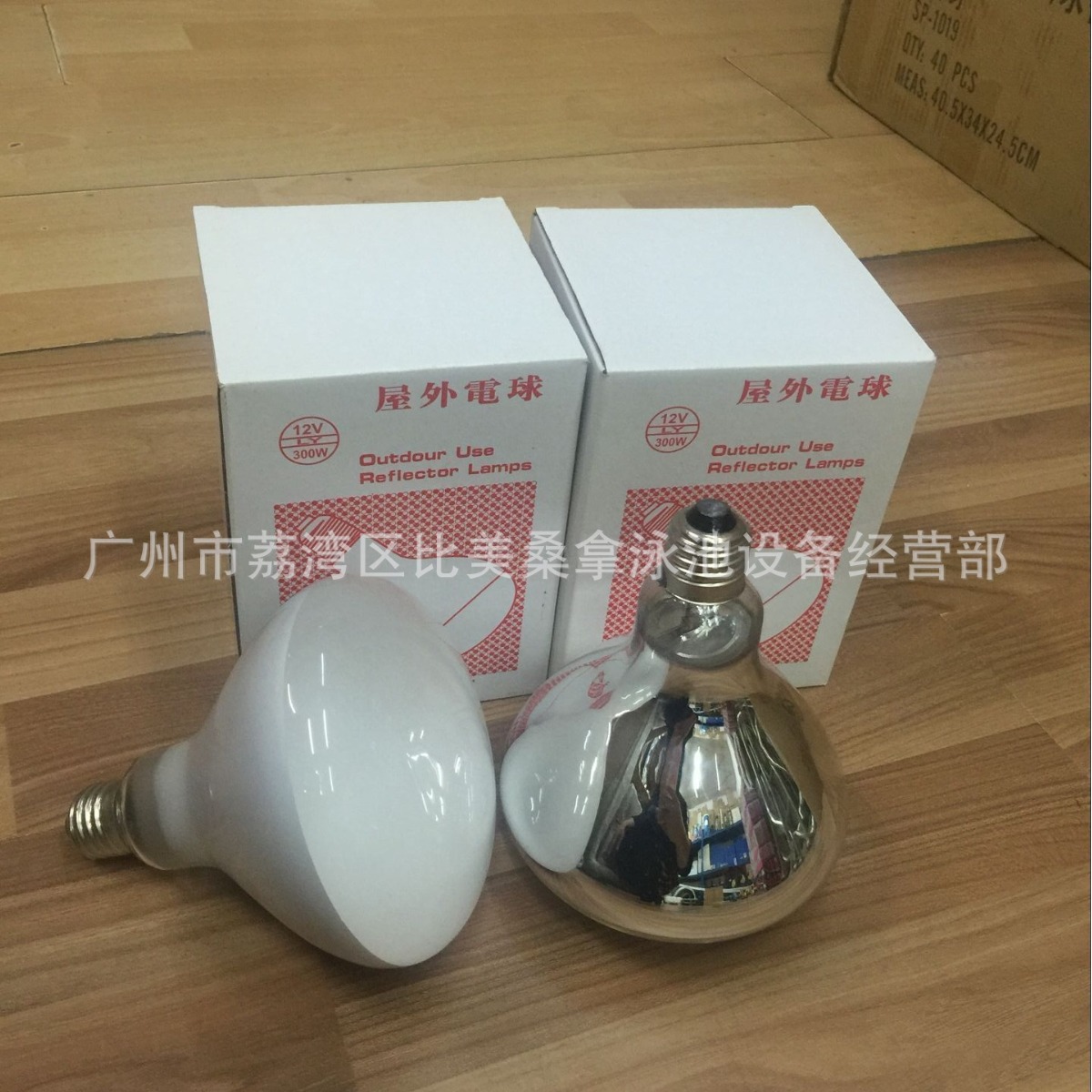 100W12V halogen underwater bulb /300W12V halogen underwater bulb/pool bottom light accessories/Pool accessories Application Scenario