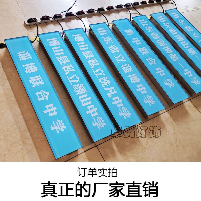 Pattern floor tile light manufacturer, square waterproof led floor gravity sensor light, graphic digital floor light Application Scenario