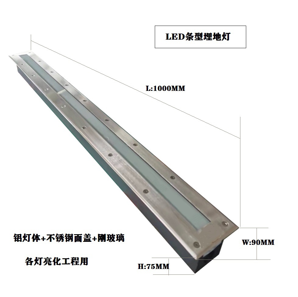 Which is the best manufacturer of waterproof color DMX512 control full-color stainless steel non-standard buried lights in Zhongshan Item Picture