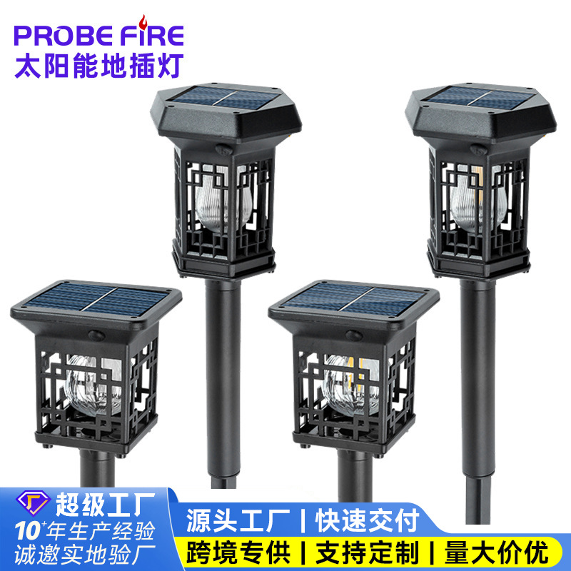 Solar-powered outdoor lawn lights, courtyard and garden decoration, home and villa waterproof night street lights, lawn layout ground insert lights full figure
