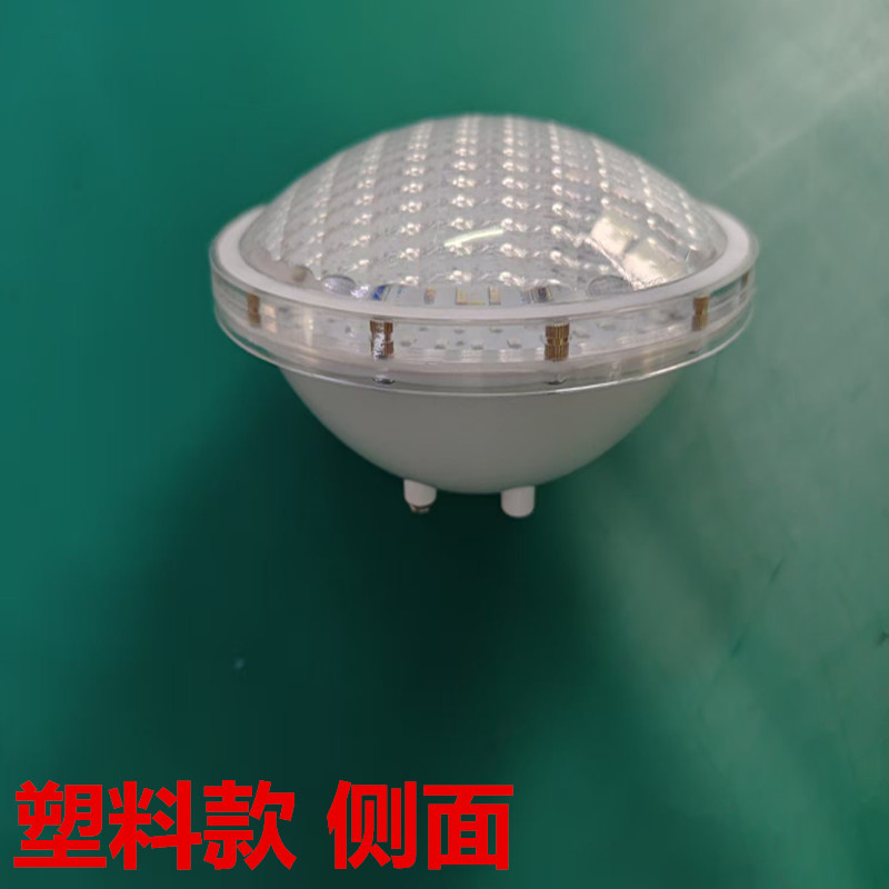 Cross-border exclusive PAR56 pool light, thickened glass bulb, replaceable LED light source, seven-color pool bottom light Specification drawing