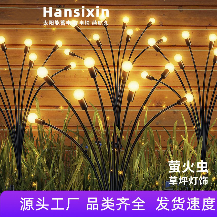 Cross-border solar lawn firefly lights, outdoor waterproof lawn lights, garden lights, LED plant lawn lights in stock full figure
