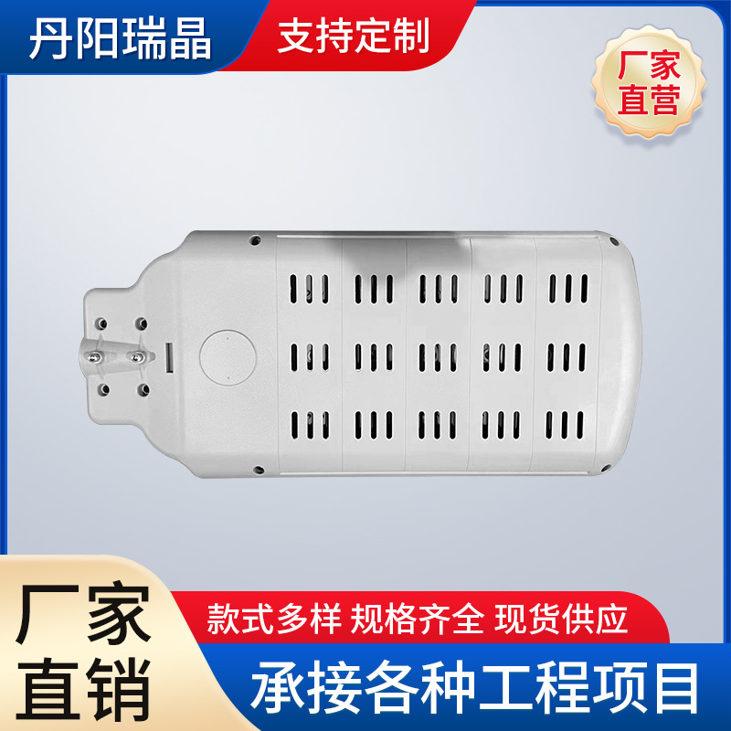 Solar street lamps, LED municipal street lamps, new rural 4-meter, 6-meter, 8-meter street lamp heads, LED modules, street lamp kits Specification drawing
