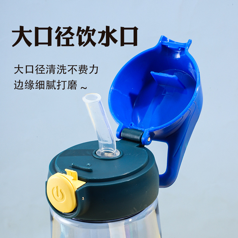 H164-HY-034 New outdoor plastic cup, a portable water cup with a high appearance level and a straw Specification image