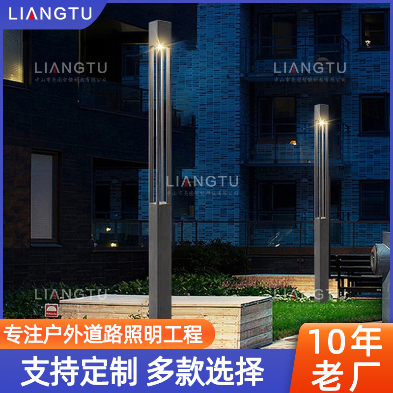 2.5/3/4-meter square courtyard lamps, aluminum profile solar landscape lamps, villa community park lighting, LED street lamps full figure