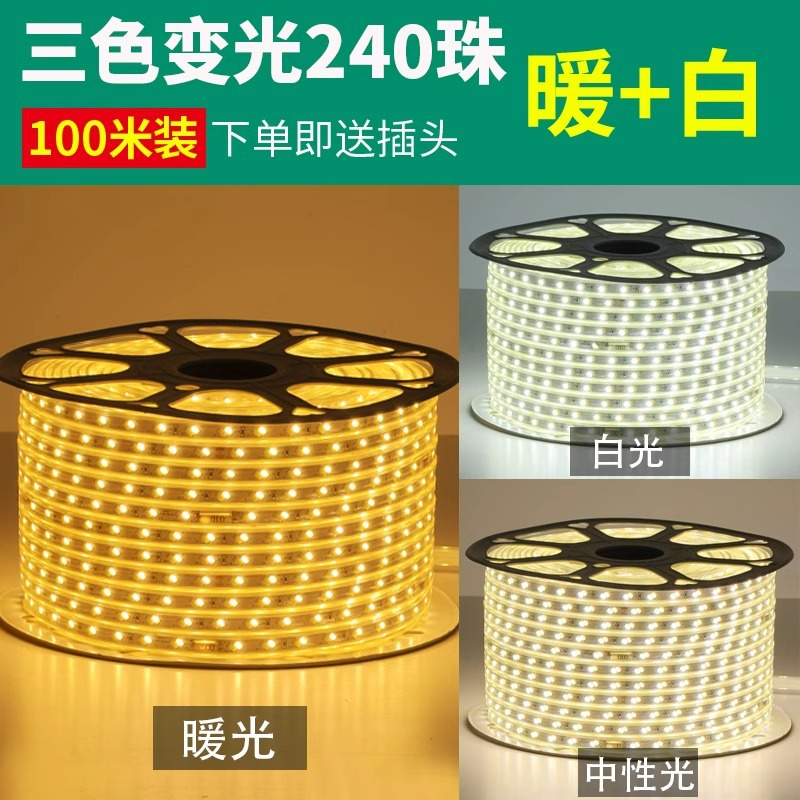 Outdoor waterproof neon silicone soft light strip, flexible light bar, 220v high-voltage ultra-bright outdoor atmosphere running light LED details Picture