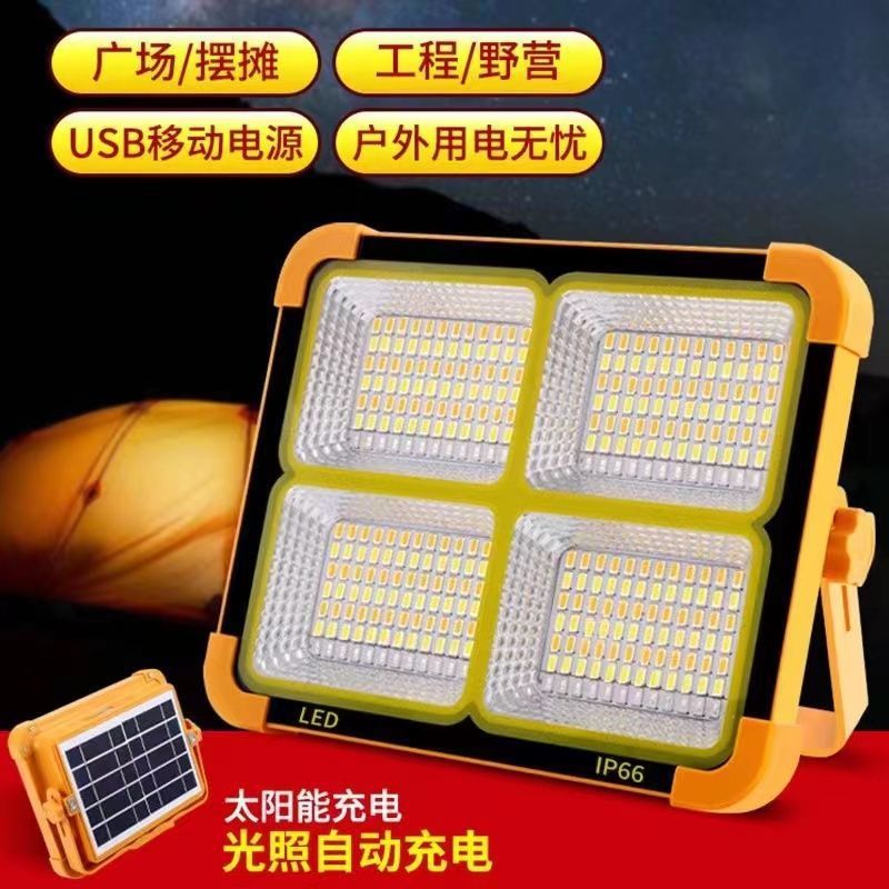 led household power outage emergency lights, portable hand-held charging lights, outdoor camping factory direct sales at night market stalls Specification drawing