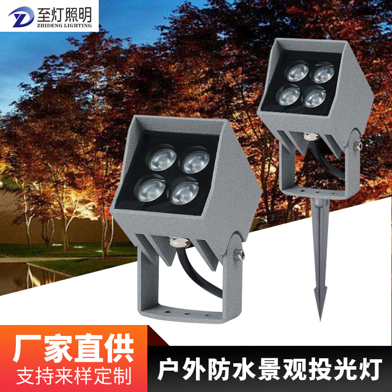 LED floodlights, floor-mounted lighting fixtures, outdoor waterproof high-power floodlights, spotlights, advertising waterproof lights full figure