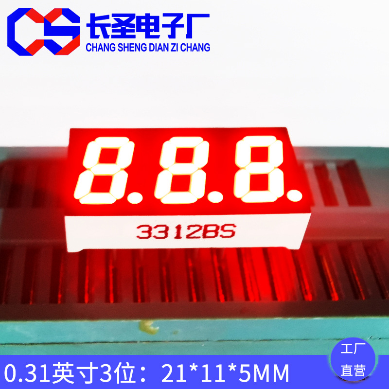 031-inch blue digital tube 3-position 3312AB 0.32-inch blue common cathode 3112AB digital display Specification drawing