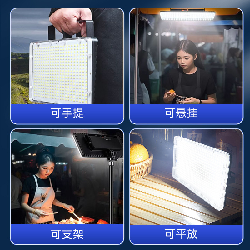 Wholesale of led charging street lamps, outdoor street lamps, night market lamps, camping ultra-long battery street lamps, and high-intensity emergency lamps Specification drawing