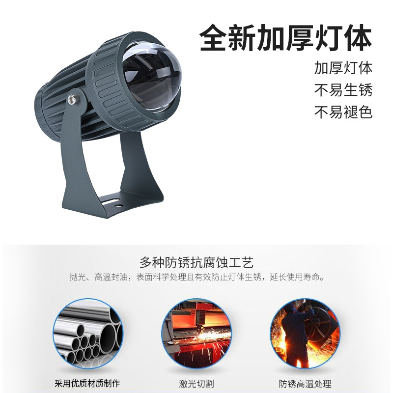 led outdoor waterproof high-end spotlight, outdoor building beam light, long-range spotlight, exterior wall lighting floodlight Specification drawing