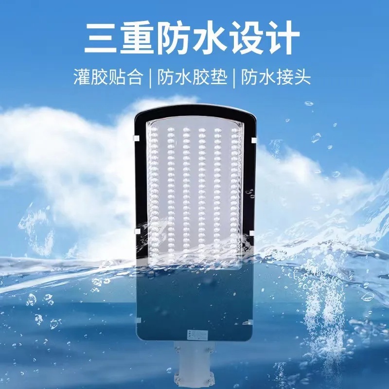 Factory direct sale of Jindou led street lamp heads ranging from 30W to 200W waterproof LED lamp heads for outdoor road lighting fixtures full figure