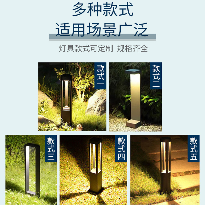 Lawn lights, courtyard ground lights, outdoor waterproof grass lights, ground plug-in power, community 40 cm, 60 cm factory direct sales Application Scenario