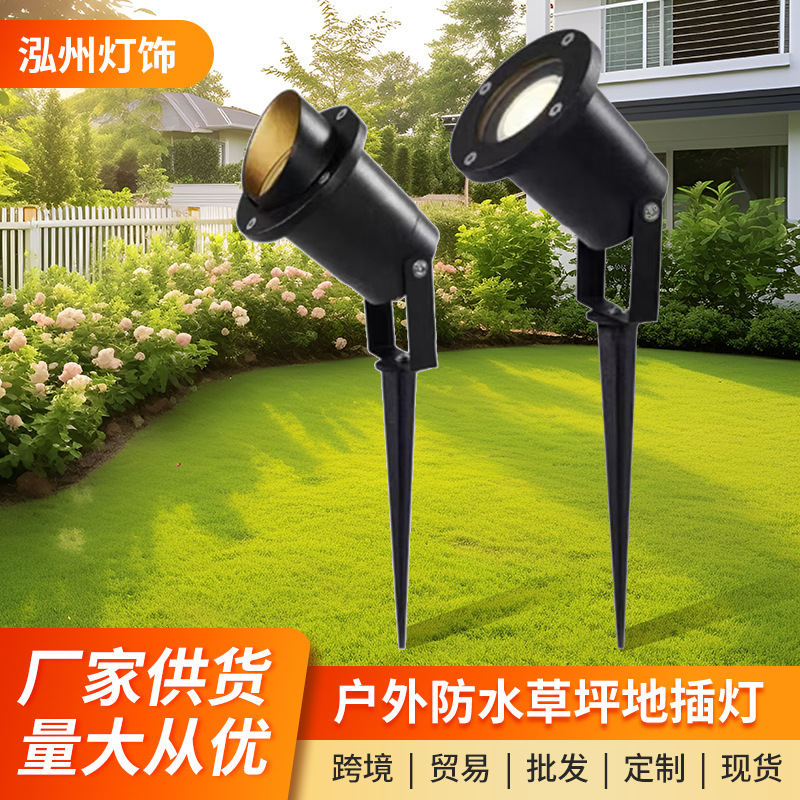 Outdoor lawn GU10 ground insertion lamp tree lighting lamp, park grassland tree shooting lamp, courtyard landscape GU10 tree shooting lamp led full figure