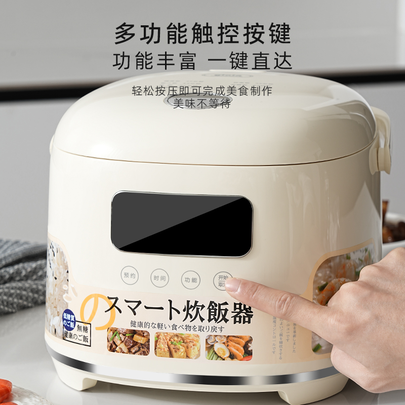 gioia Jiaoya 0-coated 316 stainless steel non-stick inner pot multi-functional rice cooking smart low-sugar rice cooker for home use 1 Item Picture