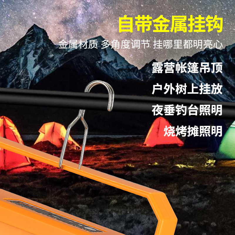 Solar portable lamp, power outage emergency LED charging floodlight, portable outdoor camping, fire protection, street vending, household use Application Scenario