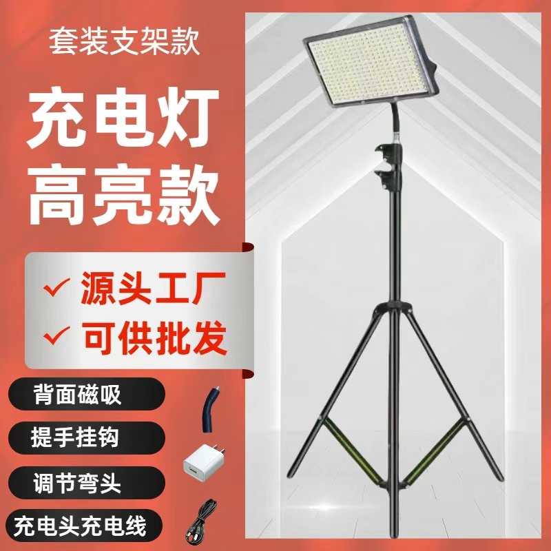 Street vending magic tools: Night market street vending lights, charging emergency led lights, ultra-bright outdoor ultra-long battery life, camping night fishing magnetic attraction details Picture