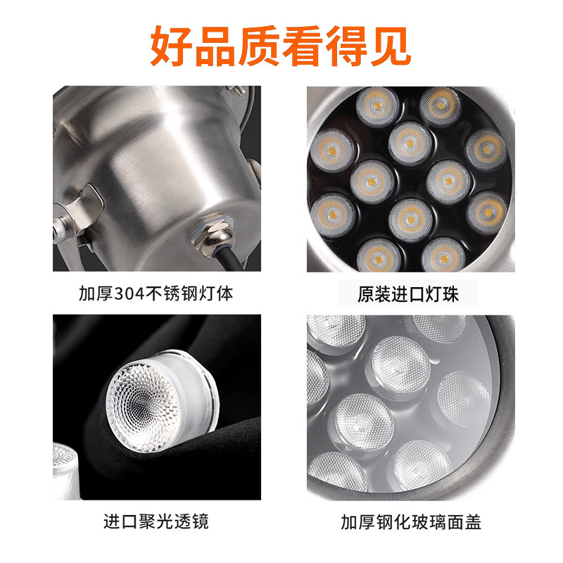 led seven-color underwater lights, underwater swimming pool lights, pool lights, fountain lights, landscape lighting projection lights, waterproof floodlights Specification drawing