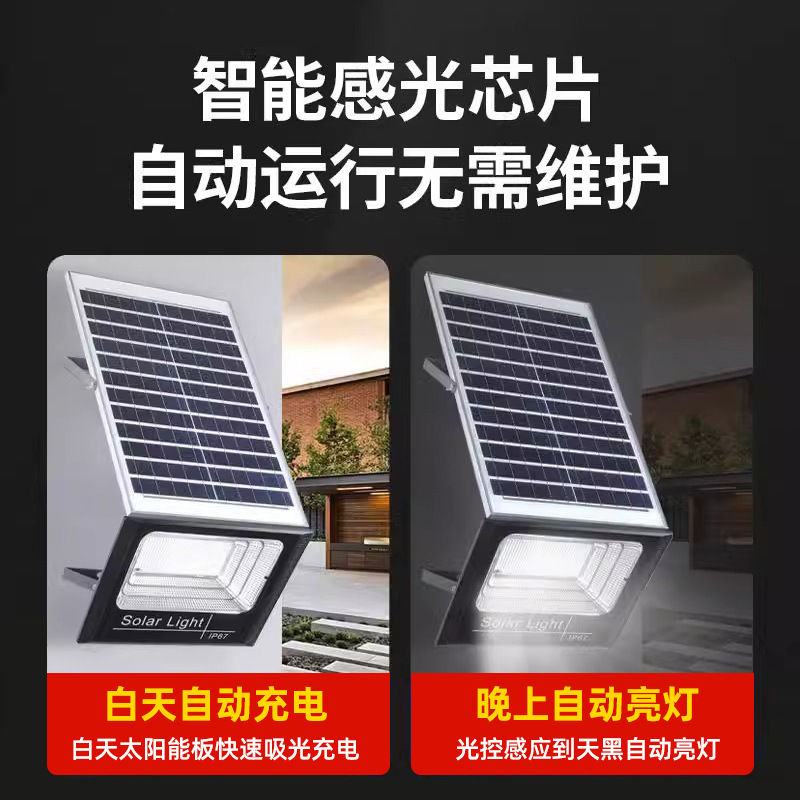 Solar lamps, outdoor garden lamps, household lighting, automatic light-sensing floodlights when it gets dark, waterproof solar street lamps details Picture