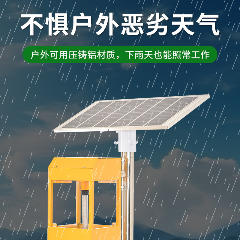 Wind-suction solar insecticidal lamp, orchard and tea garden insecticidal lamp, insect-attracting lamp, agricultural solar insecticidal lamp details Picture