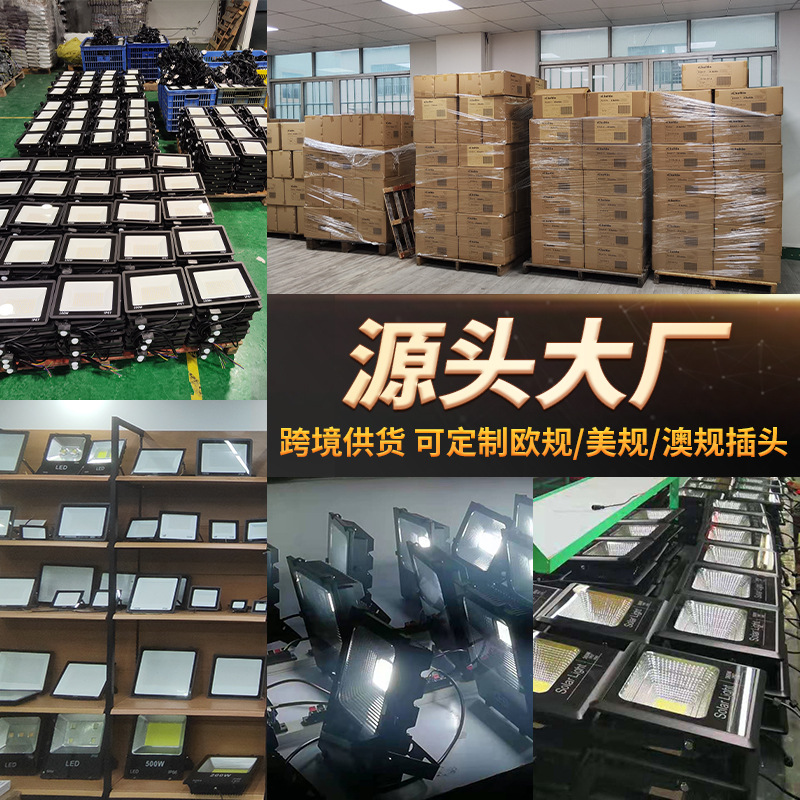 Cross-border LED floodlights, ant spotlights, 50W, 100W outdoor waterproof construction site floodlights, sports field lighting lamp manufacturers details Picture